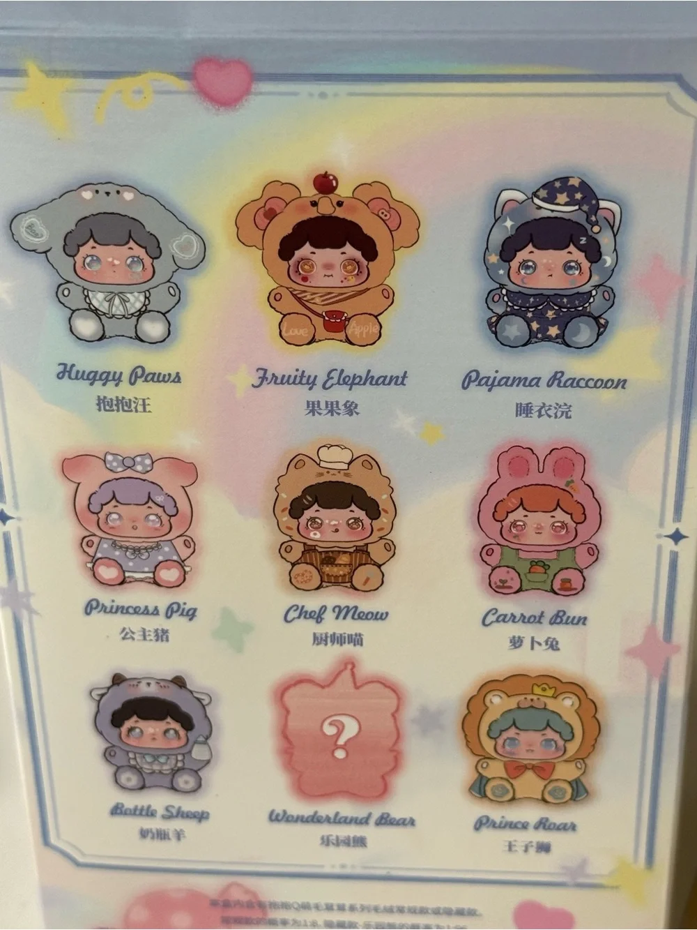BaoBao Cute and Fluffy seriesPlush Doll- Chef Meow Confirmed.
